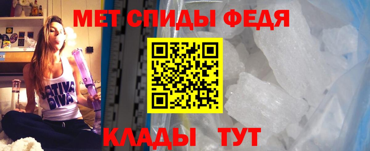 АМФЕТАМИН Розовый  АМФ  Кольчугино  Вход с VPN 