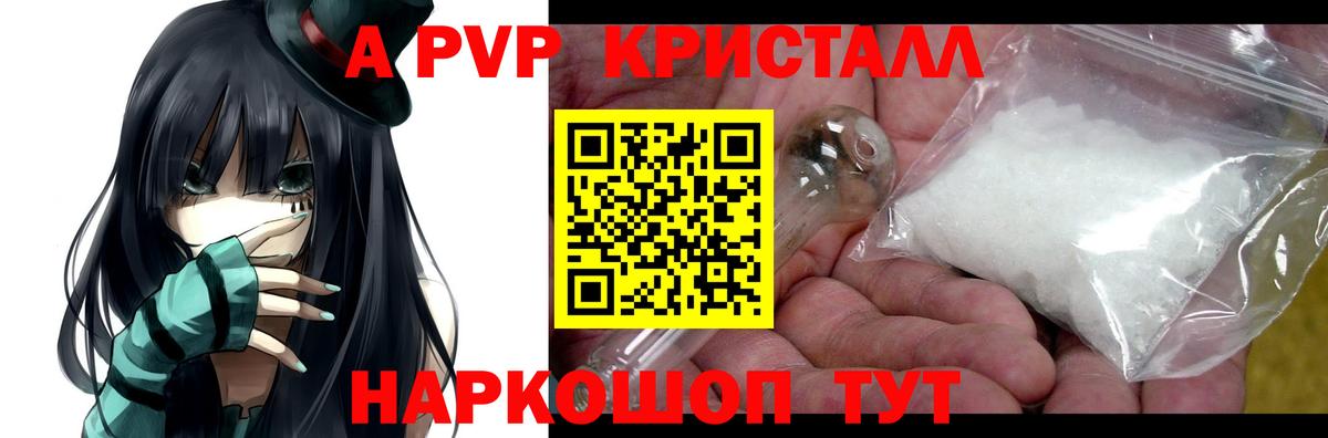 сколько стоит  Вход с VPN  Кольчугино  А ПВП мука 