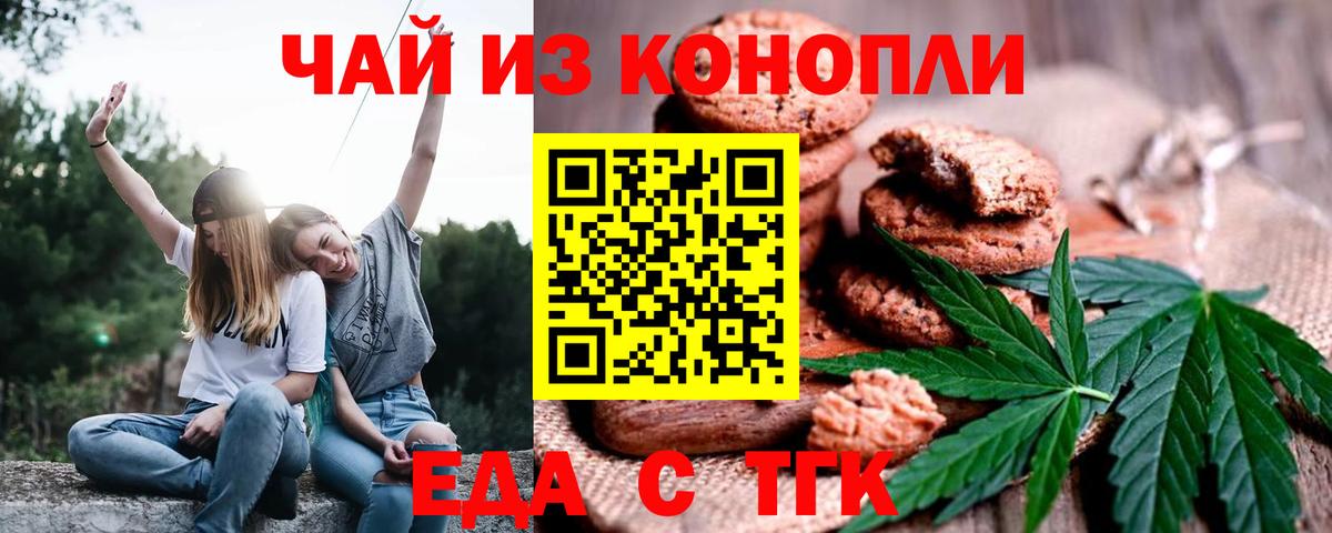 Конопля Кольчугино