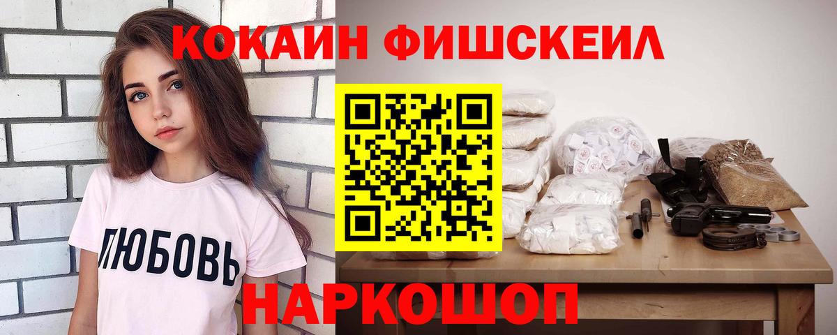 COCAIN  Вход с VPN  Кокаин Перу  Кольчугино  Кокаин Columbia 