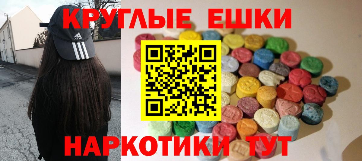 Экстази VHQ Кольчугино