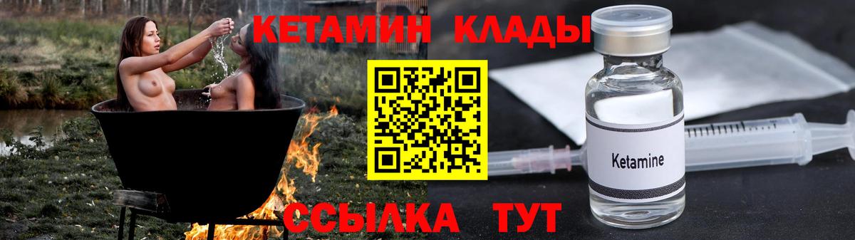 Кольчугино  сайты даркнета какой сайт  Вход с VPN  КЕТАМИН ketamine 