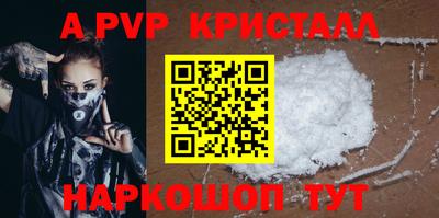 первитин Кингисепп