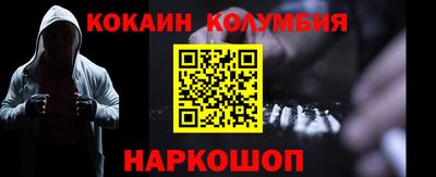 шишки Кимры