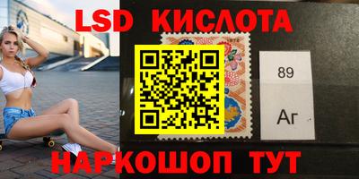 первитин Кингисепп