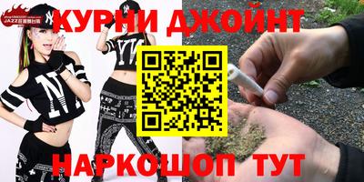 соль курить ск Кинель
