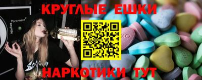 ешки Коммунар