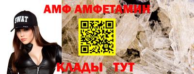 первитин Кингисепп