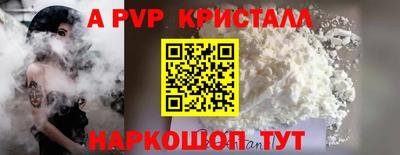 соль курить ск Кинель