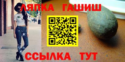 марки lsd Комсомольск-на-Амуре
