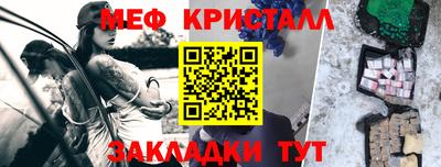 первитин Кингисепп