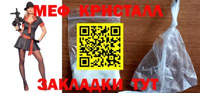 соль курить ск Кинель