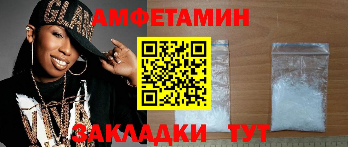 Кольчугино  Метамфетамин Methamphetamine  Вход с VPN 