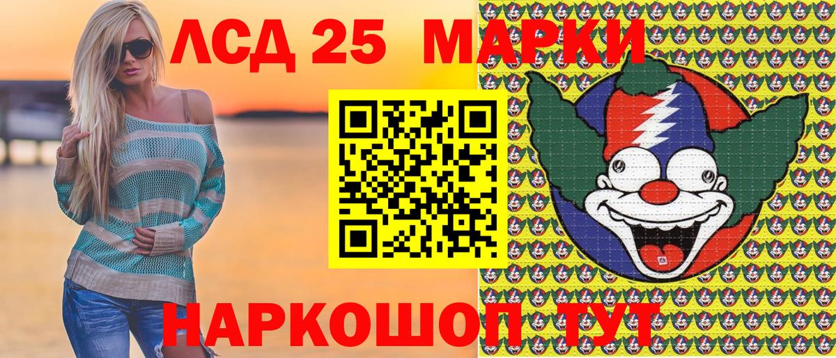 Кольчугино  Марки N-bome 1,8мг  Вход с VPN  Марки N-bome 1,8мг 
