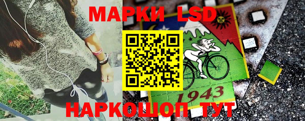 Марки NBOMe 1,8мг Кольчугино