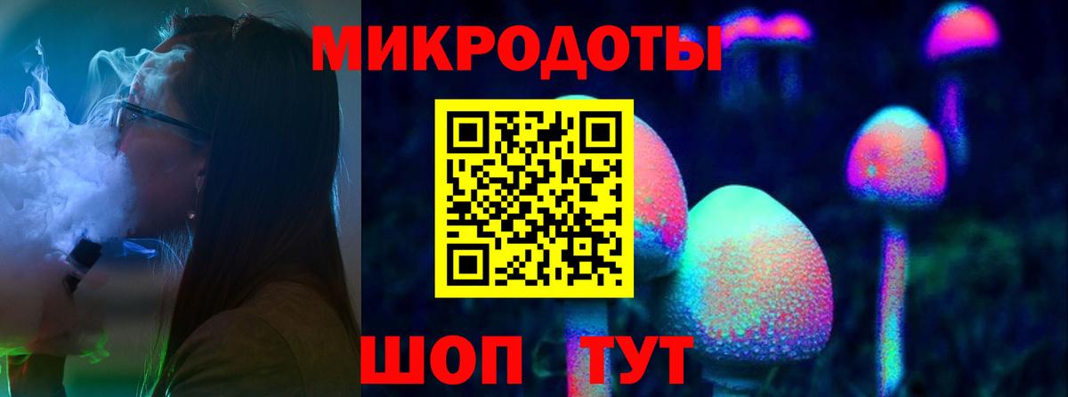 купить закладку  Вход с VPN  Кольчугино  Галлюциногенные грибы Cubensis 