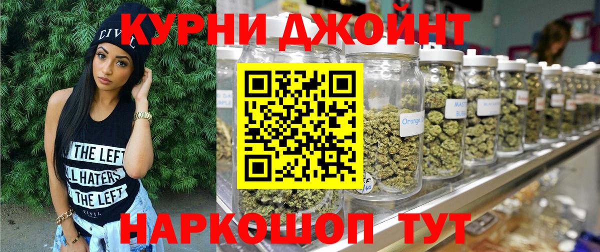 Кольчугино  Конопля THC 21%  Бошки Шишки план  Вход с VPN  МАРИХУАНА SATIVA & INDICA 